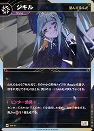 【望んでるんだ】ジキル(追奏再録) 【KT/DS/21N】